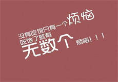 怎么约电子厂妹子
