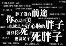 女中介和金主
