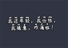 房屋女中介可以睡吗
